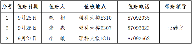 B83FAF22FDE5B7EEBD6F161013284244.png